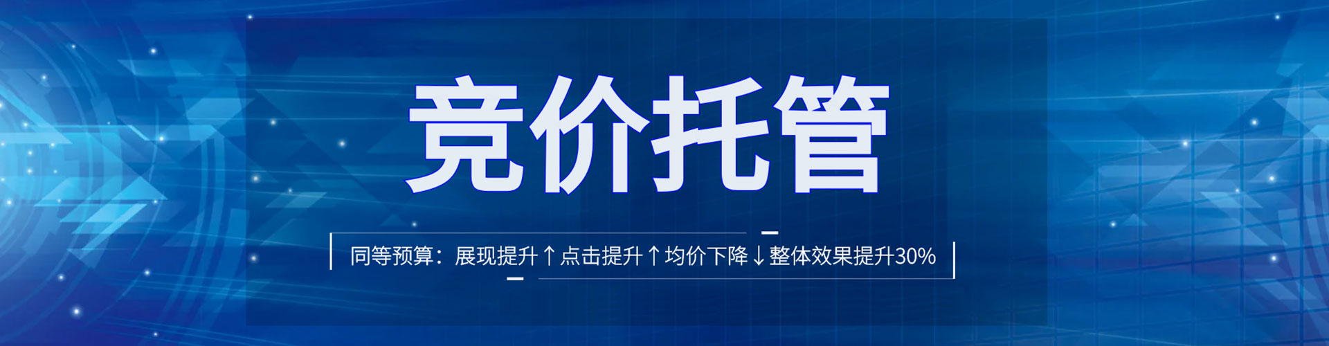 腾冲百度广告推广